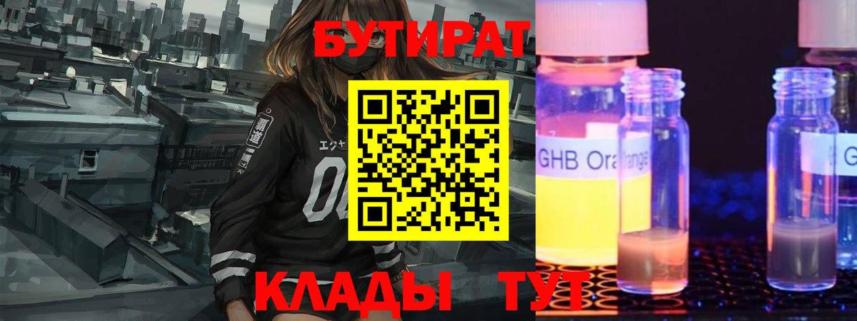 КОКАИН  Меф   LSD-25  Старая Русса  Где купить  Бошки Шишки  Вход с VPN 
