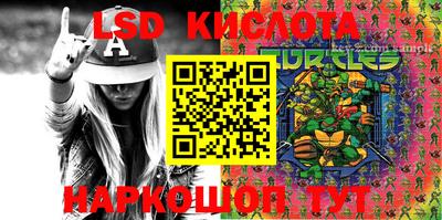 марки nbome Заводоуковск
