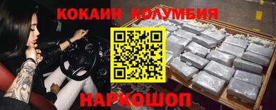марки nbome Заводоуковск