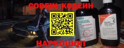 марки nbome Заводоуковск