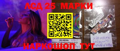 марки nbome Заводоуковск