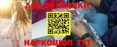 PSILOCYBIN Жуковский