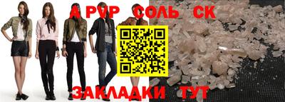 PSILOCYBIN Жуковский