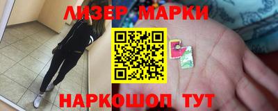 марки nbome Заводоуковск