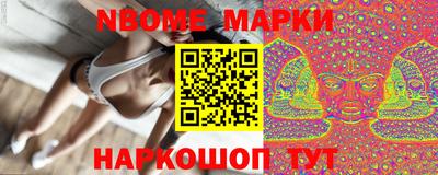 PSILOCYBIN Жуковский