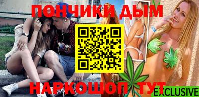 PSILOCYBIN Жуковский