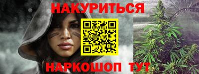марки nbome Заводоуковск