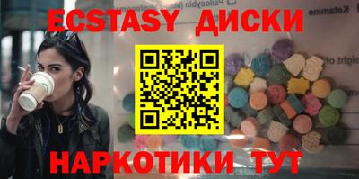 MDMA Premium VHQ Заволжье
