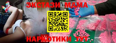 MDMA Premium VHQ Заволжье