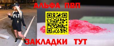 MDMA Premium VHQ Заволжье