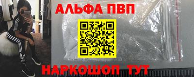 MDMA Premium VHQ Заволжье