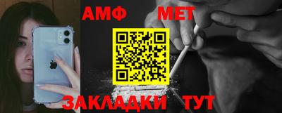 марки nbome Заводоуковск