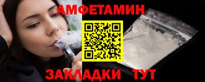 марки nbome Заводоуковск