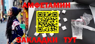 MDMA Premium VHQ Заволжье