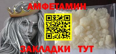 PSILOCYBIN Жуковский
