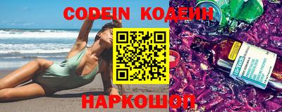 марки nbome Заводоуковск