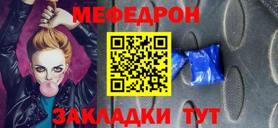 PSILOCYBIN Жуковский