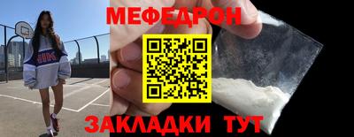 PSILOCYBIN Жуковский