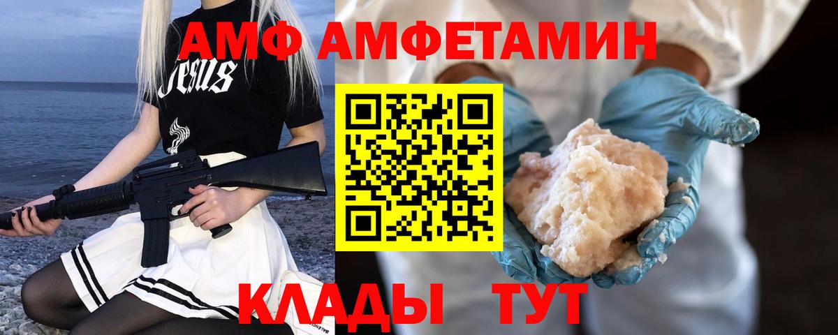 Метамфетамин мет Старая Русса