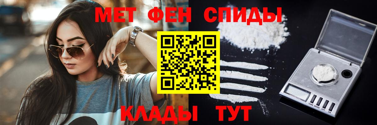 Старая Русса  Первитин  Вход с VPN  МЕТАМФЕТАМИН Декстрометамфетамин 99.9% 