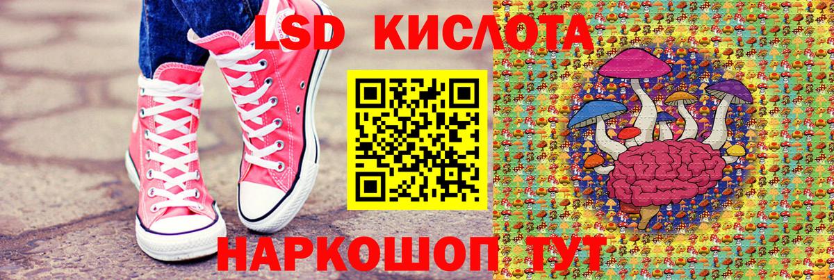 Марки 25I-NBOMe 1,8мг  Марки 25I-NBOMe  Старая Русса  Марки 25I-NBOMe 1,8мг  Вход с VPN 