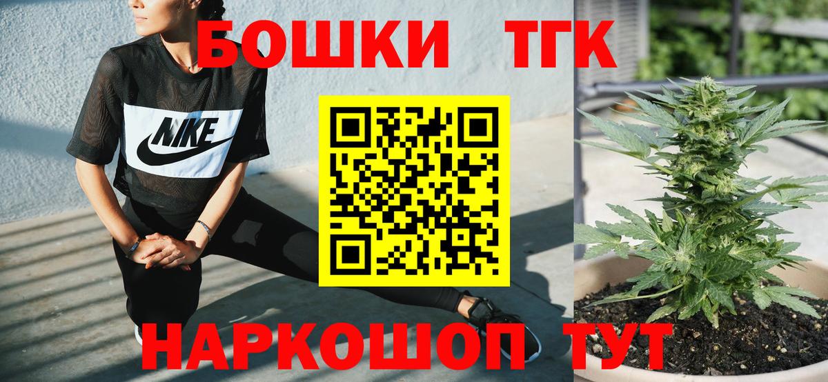 Старая Русса  Бошки Шишки ГИДРОПОН  Каннабис планчик  Шишки марихуана MAZAR  Вход с VPN 